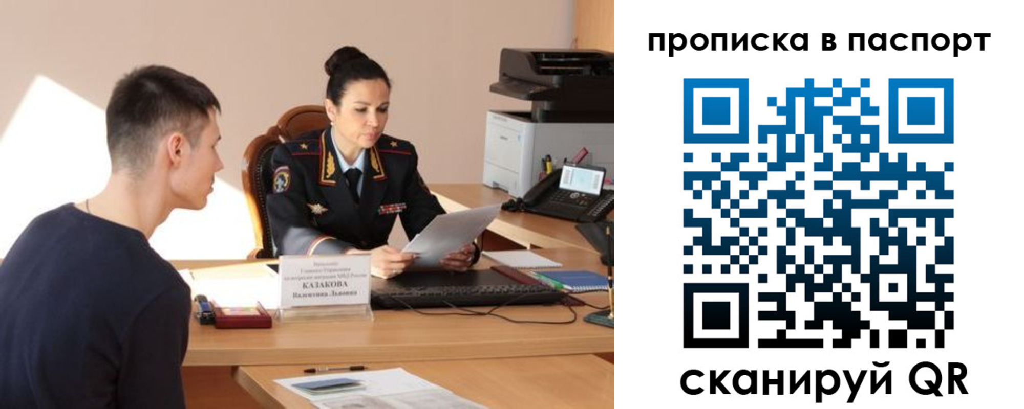 пропишу в квартире в Сергиевом Посаде