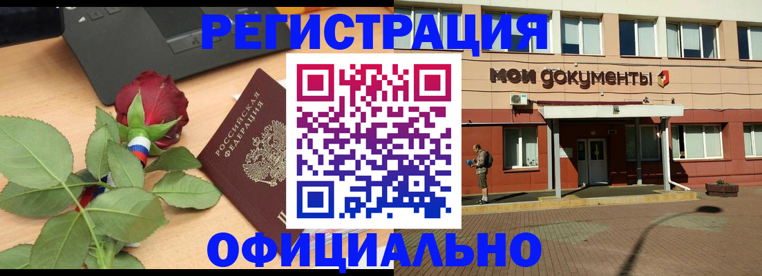 временная регистрация надежно в Сергиевом Посаде